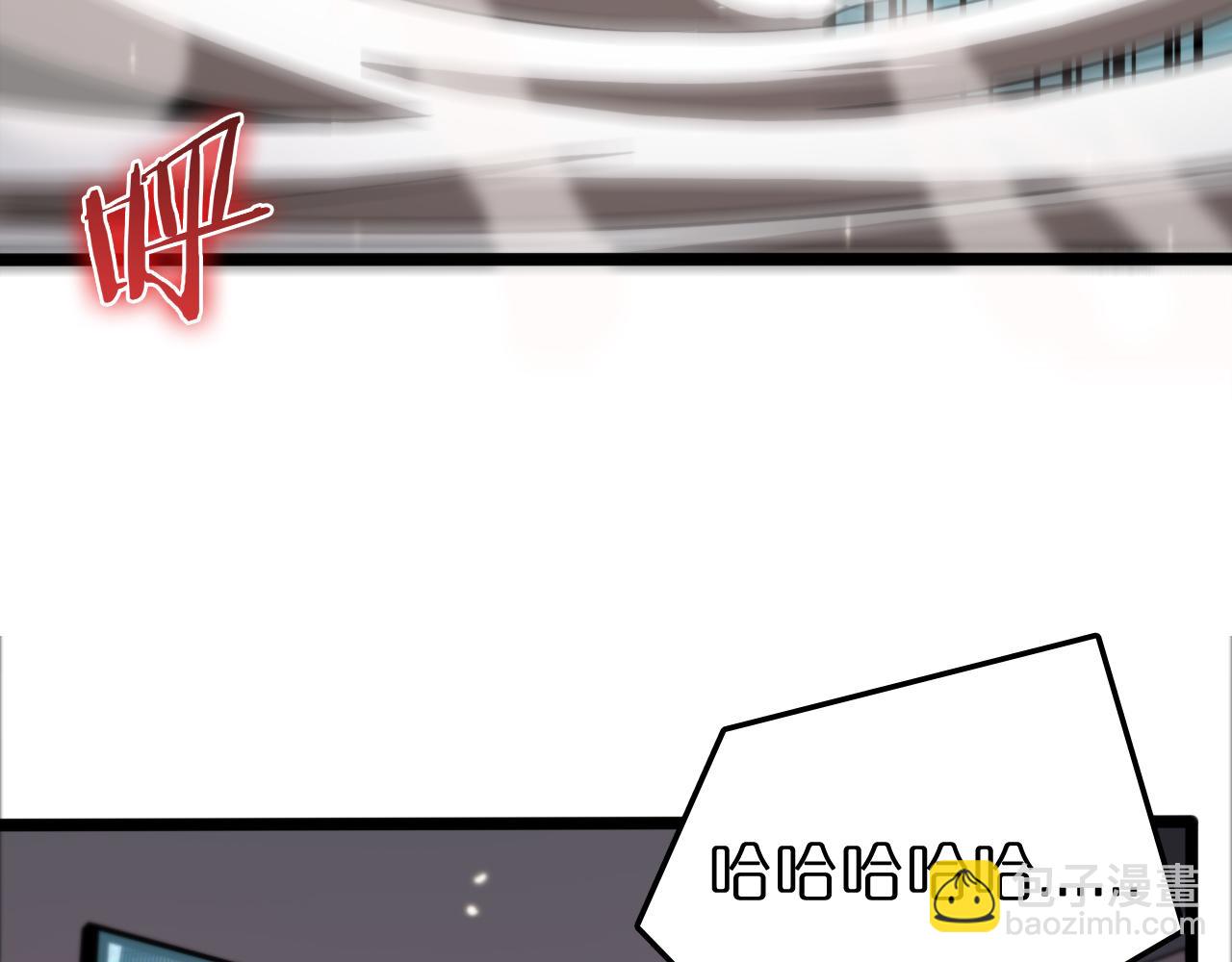 諸界末日在線 - 第147話 國際會議(2/3) - 2