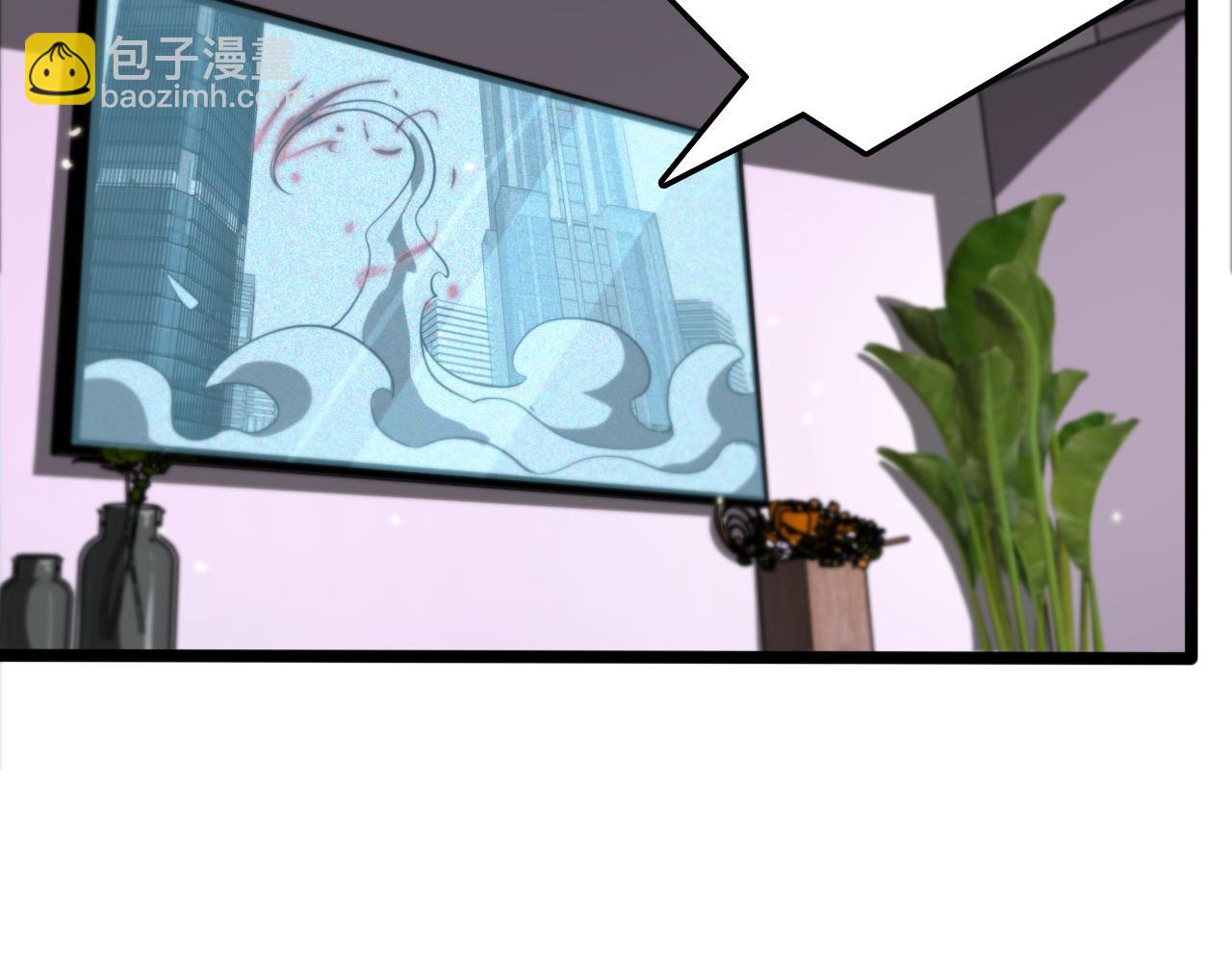 諸界末日在線 - 第147話 國際會議(2/3) - 3