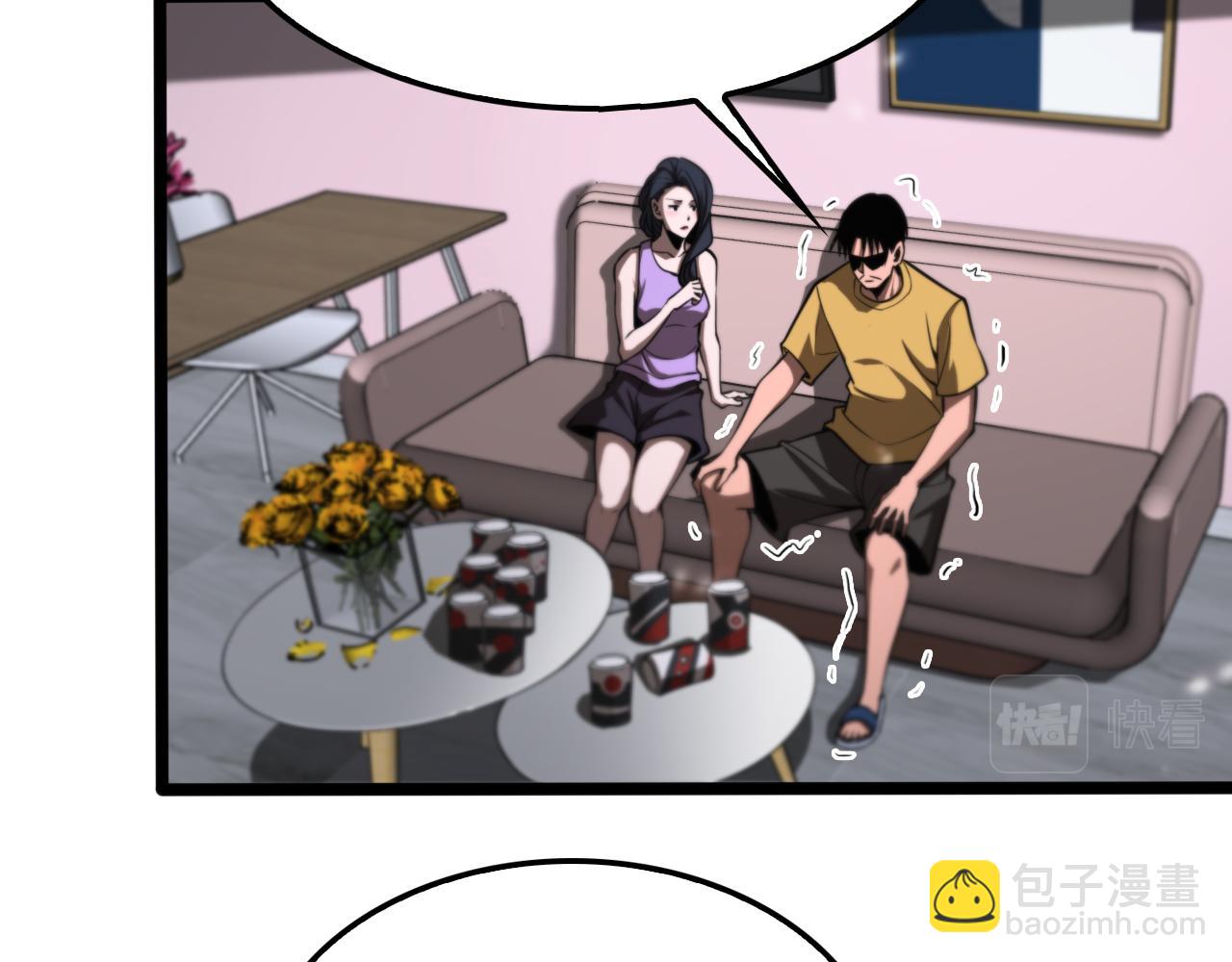 諸界末日在線 - 第147話 國際會議(2/3) - 5