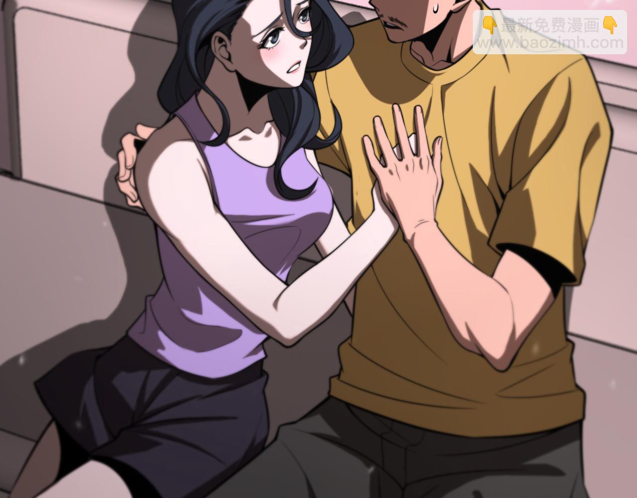 諸界末日在線 - 第147話 國際會議(2/3) - 7