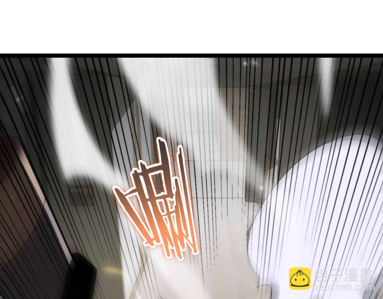 諸界末日在線 - 第149話 刺殺(3/3) - 6