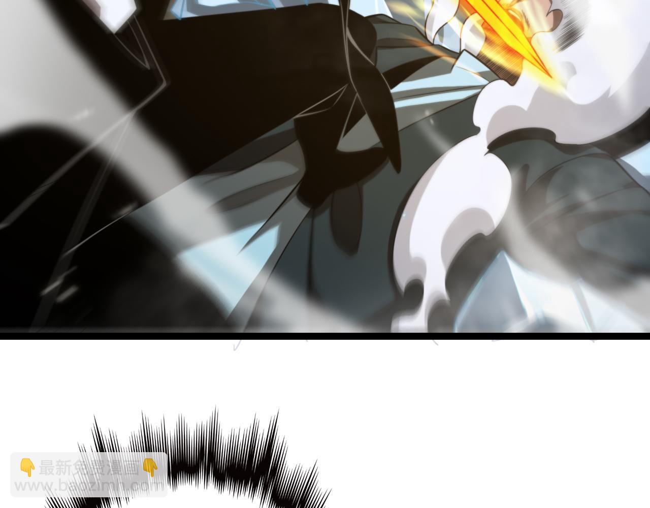 諸界末日在線 - 第149話 刺殺(3/3) - 1