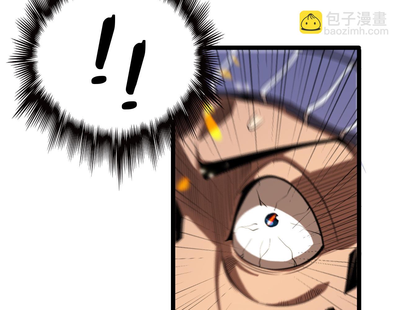 諸界末日在線 - 第149話 刺殺(3/3) - 2