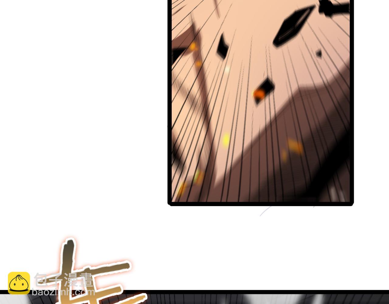 諸界末日在線 - 第149話 刺殺(3/3) - 3