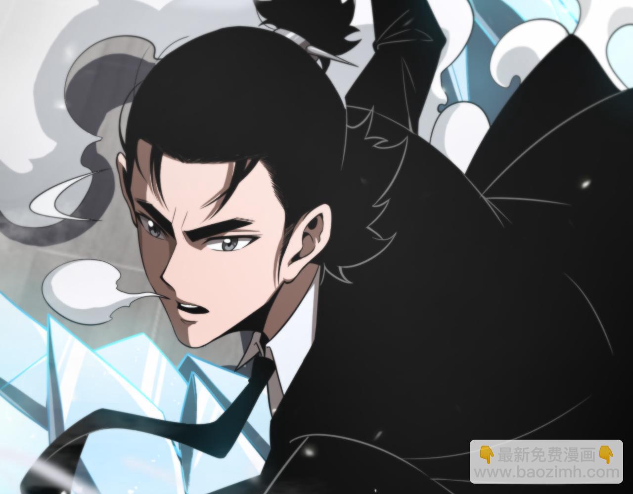 諸界末日在線 - 第149話 刺殺(3/3) - 3