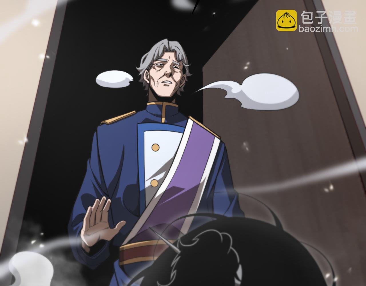 諸界末日在線 - 第149話 刺殺(3/3) - 7