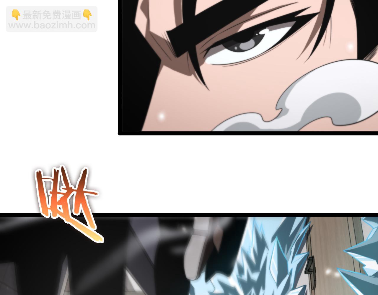 諸界末日在線 - 第149話 刺殺(3/3) - 2