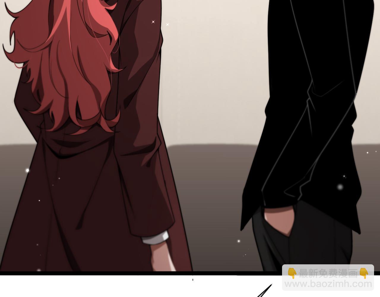 諸界末日在線 - 第149話 刺殺(1/3) - 4