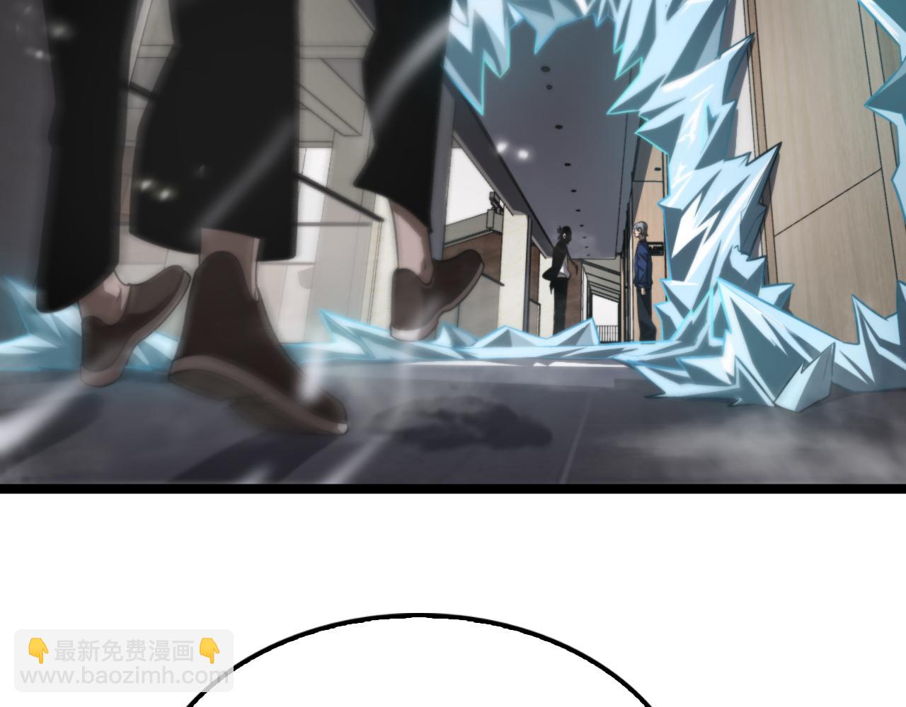 諸界末日在線 - 第149話 刺殺(3/3) - 3