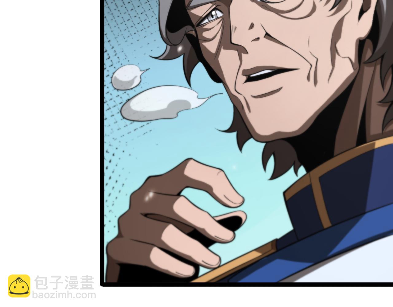 諸界末日在線 - 第149話 刺殺(3/3) - 7