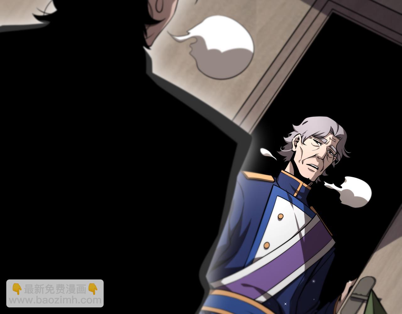 諸界末日在線 - 第149話 刺殺(3/3) - 2