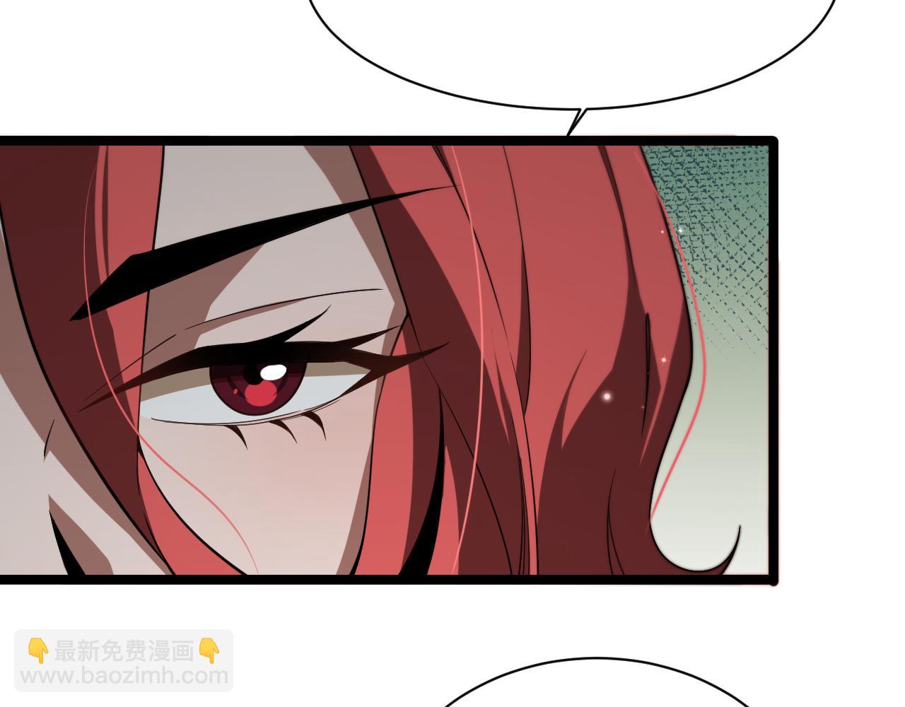 諸界末日在線 - 第149話 刺殺(1/3) - 6