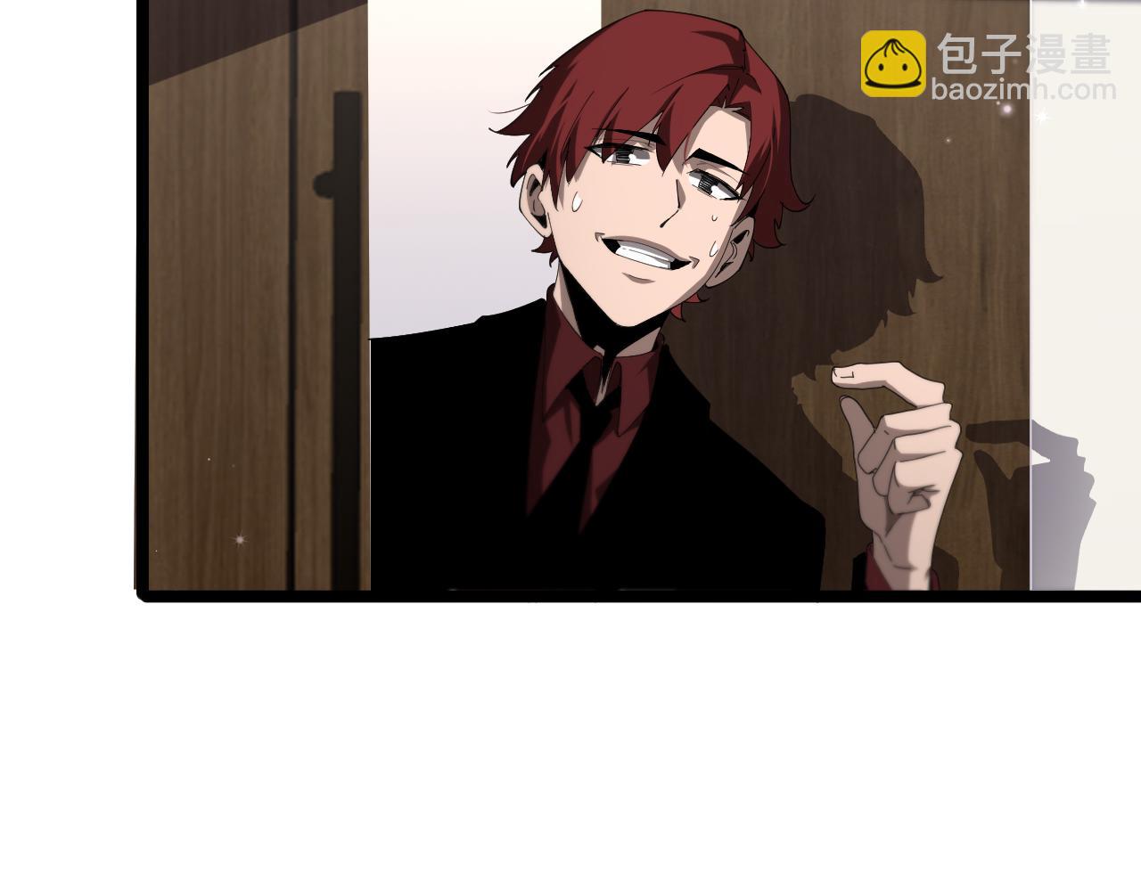 諸界末日在線 - 第149話 刺殺(1/3) - 7