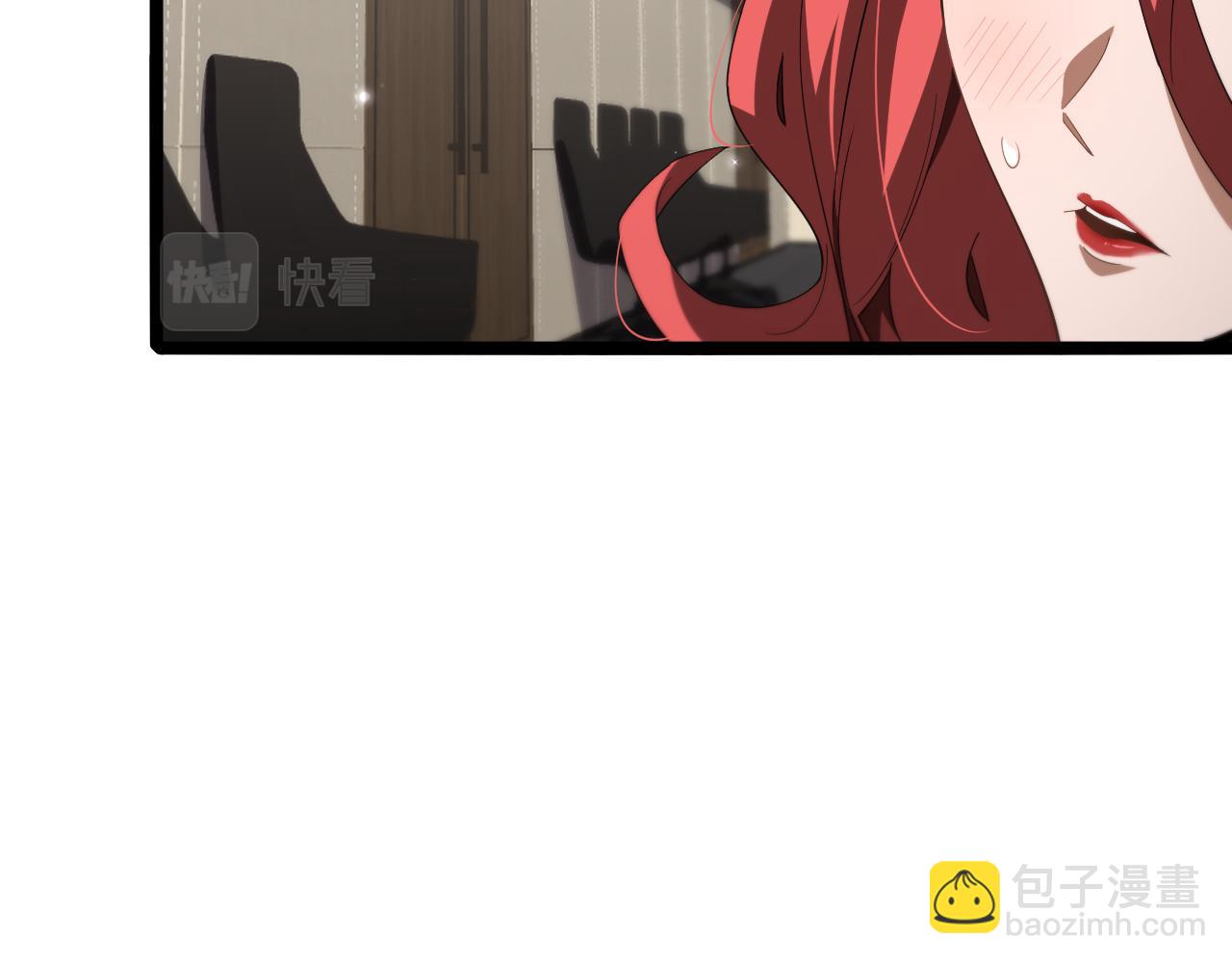 諸界末日在線 - 第149話 刺殺(1/3) - 3