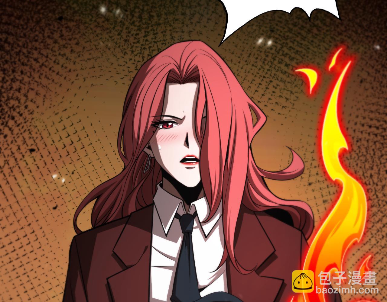 諸界末日在線 - 第149話 刺殺(2/3) - 1