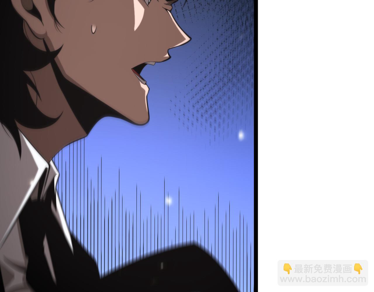 諸界末日在線 - 第149話 刺殺(2/3) - 1