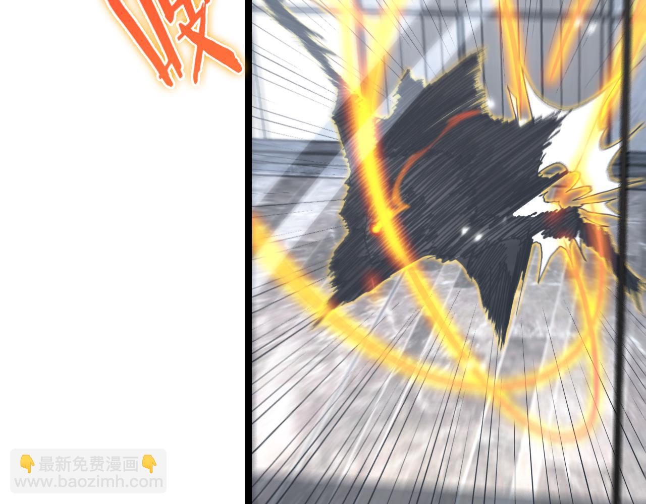 諸界末日在線 - 第149話 刺殺(2/3) - 6