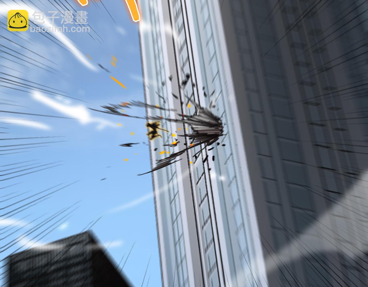 諸界末日在線 - 第149話 刺殺(2/3) - 8