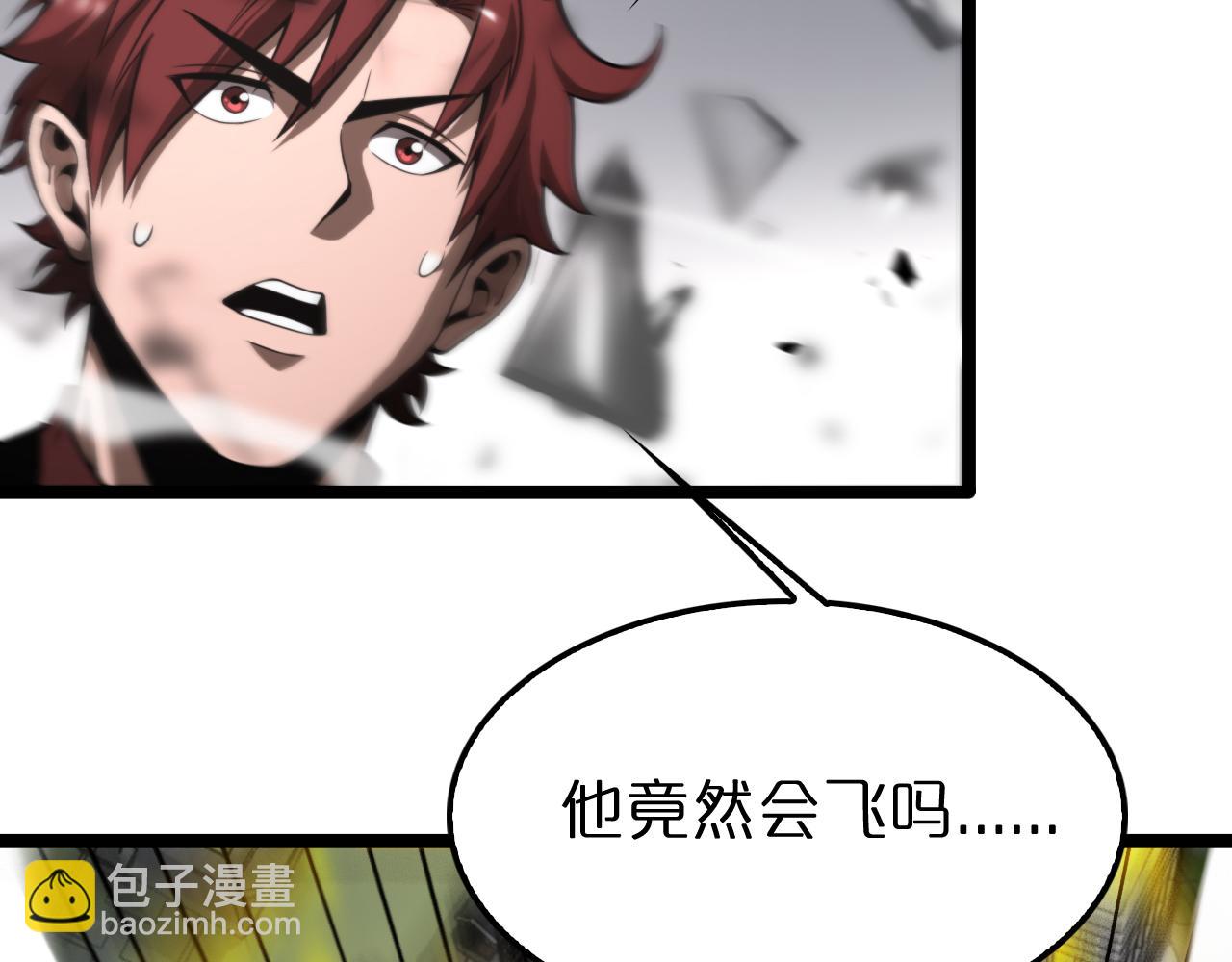 諸界末日在線 - 第149話 刺殺(2/3) - 2