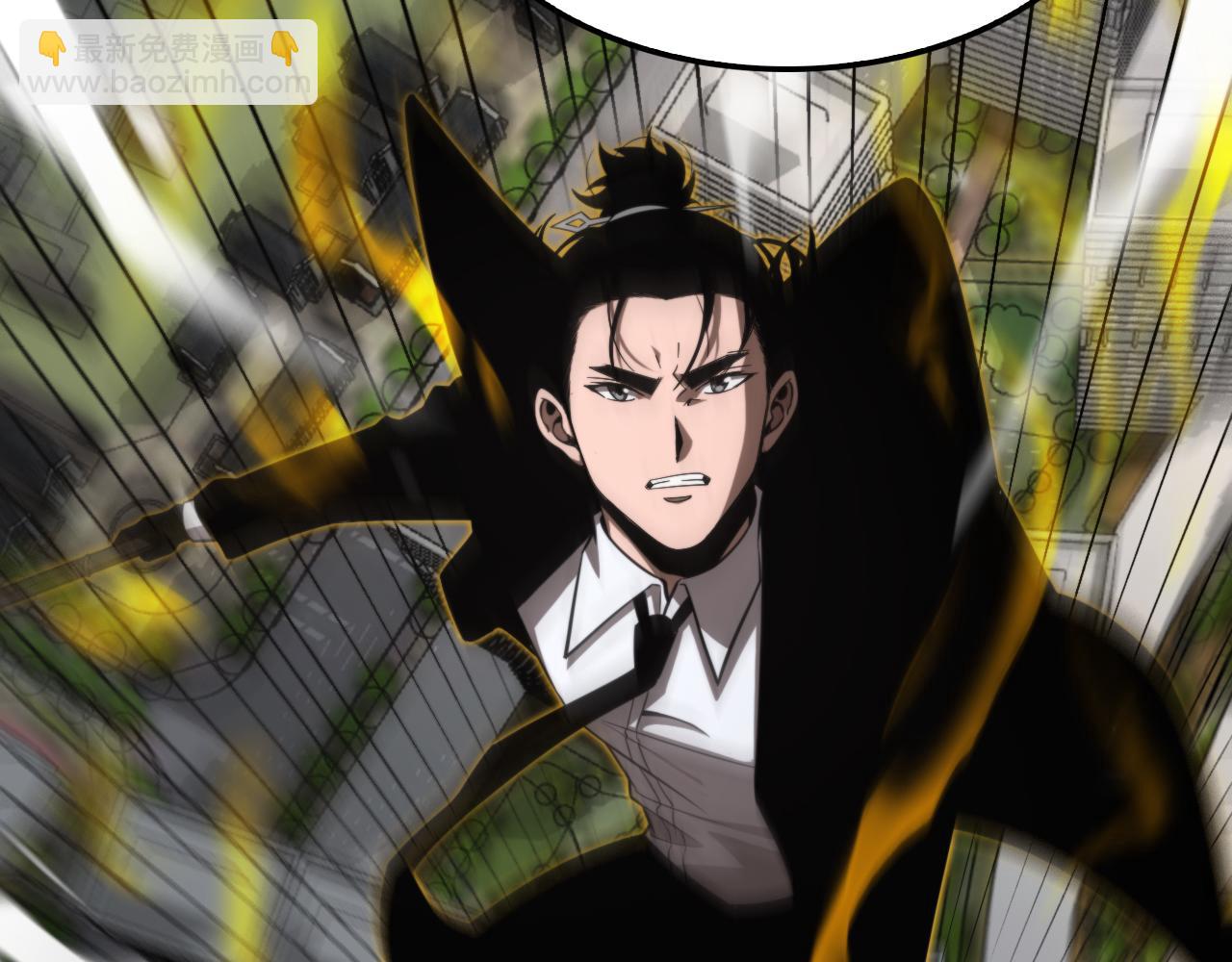 諸界末日在線 - 第149話 刺殺(2/3) - 3