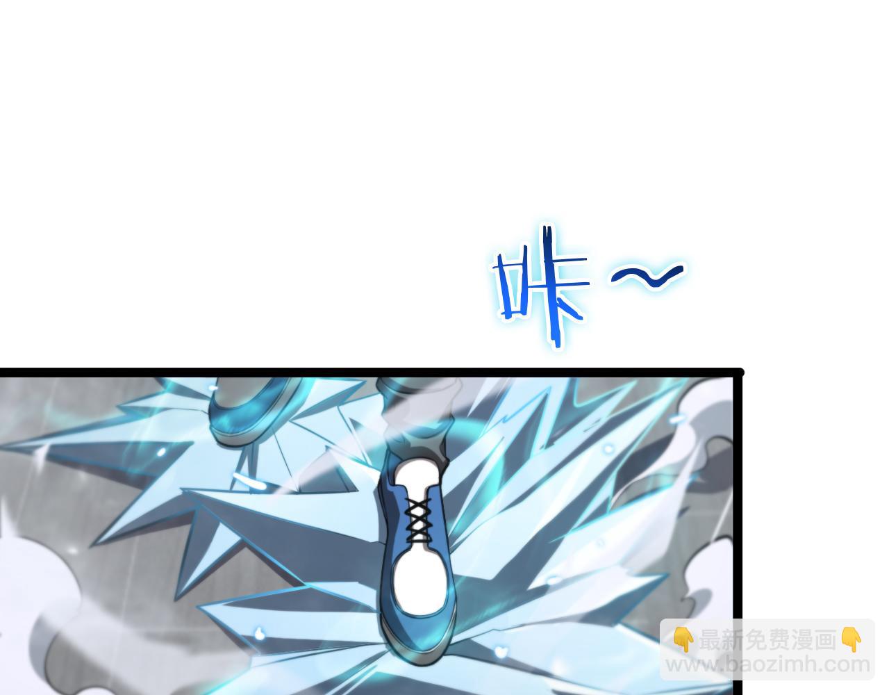 諸界末日在線 - 第149話 刺殺(2/3) - 6