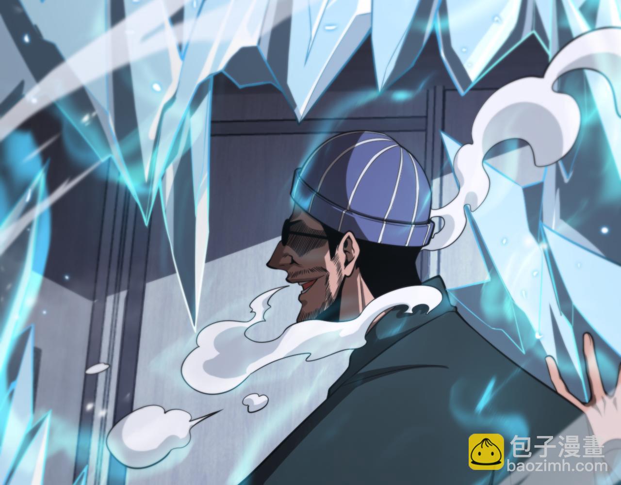 諸界末日在線 - 第149話 刺殺(2/3) - 5