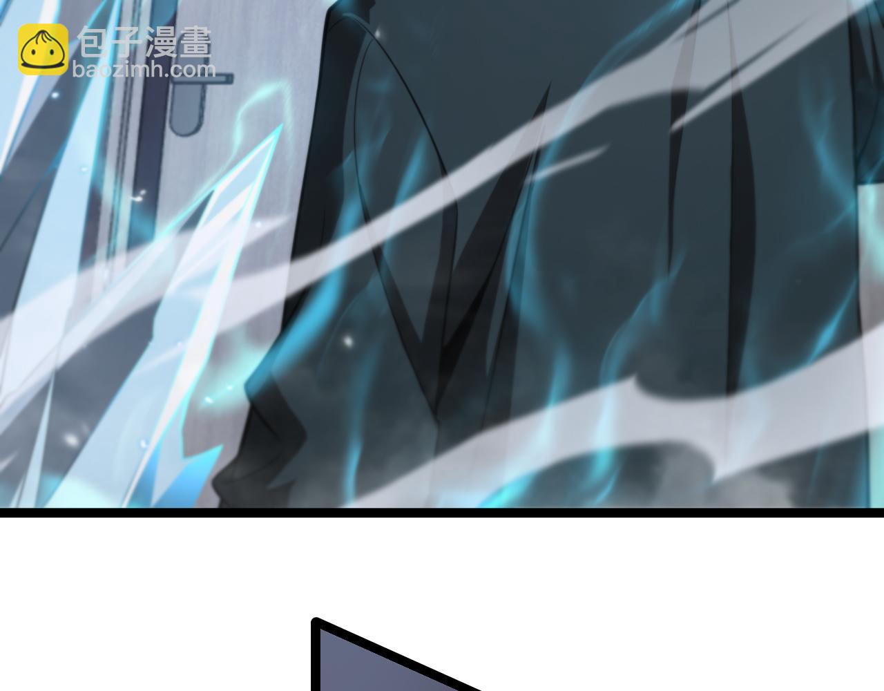 諸界末日在線 - 第149話 刺殺(2/3) - 6