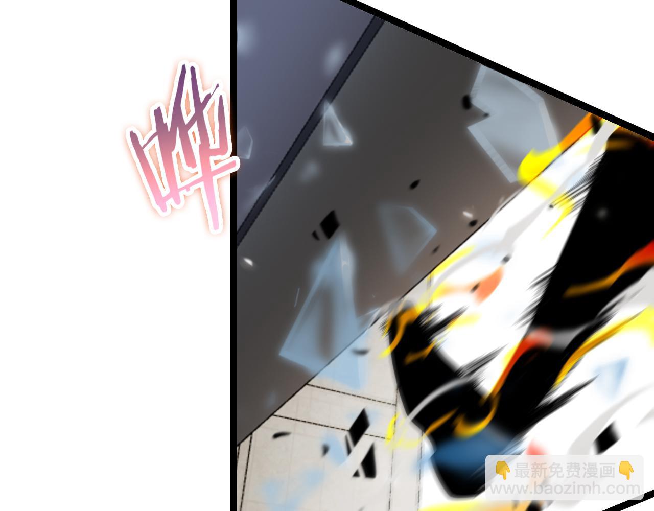 諸界末日在線 - 第149話 刺殺(2/3) - 7