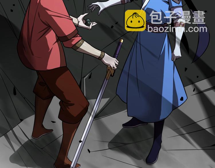 諸界末日在線 - 第16話 突圍(2/3) - 6