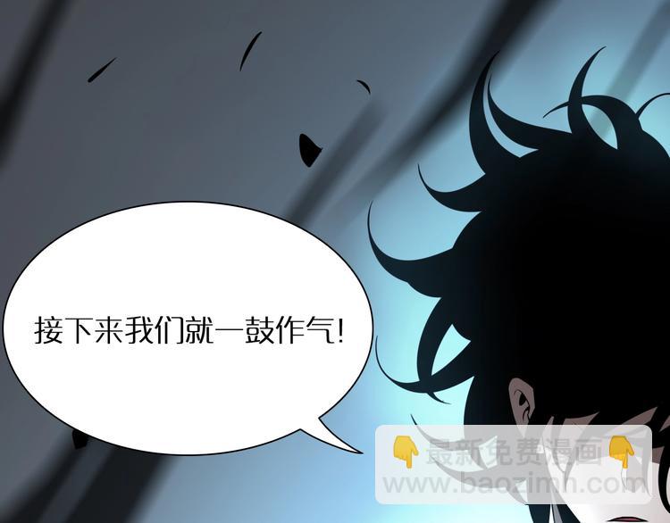 諸界末日在線 - 第16話 突圍(3/3) - 2