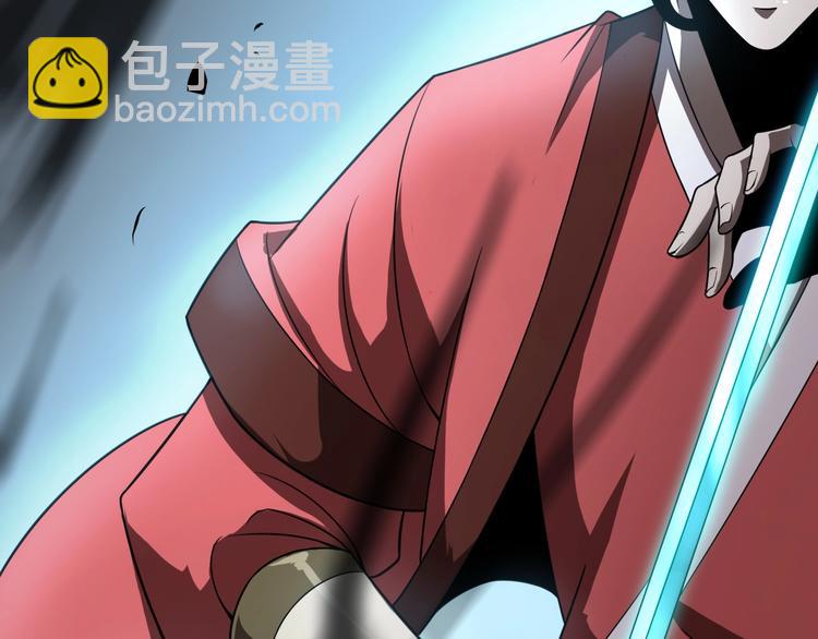 諸界末日在線 - 第16話 突圍(3/3) - 3