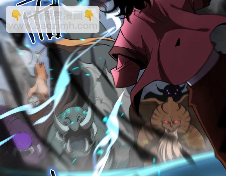 諸界末日在線 - 第16話 突圍(3/3) - 7