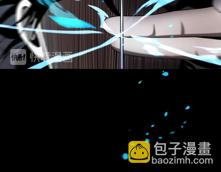 諸界末日在線 - 第16話 突圍(3/3) - 3