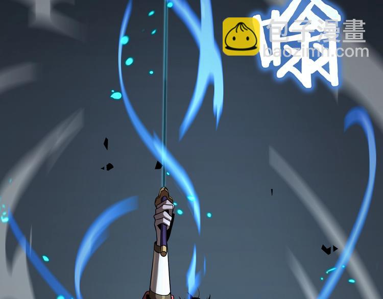 諸界末日在線 - 第16話 突圍(3/3) - 1