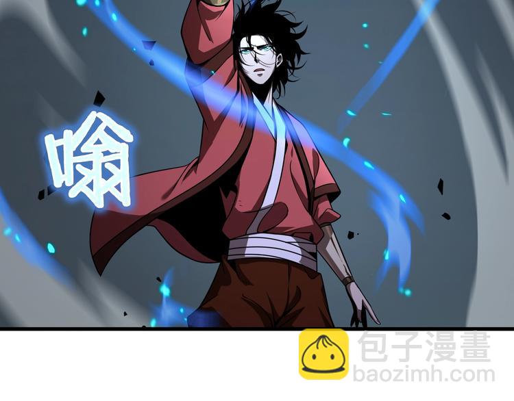 諸界末日在線 - 第16話 突圍(3/3) - 2