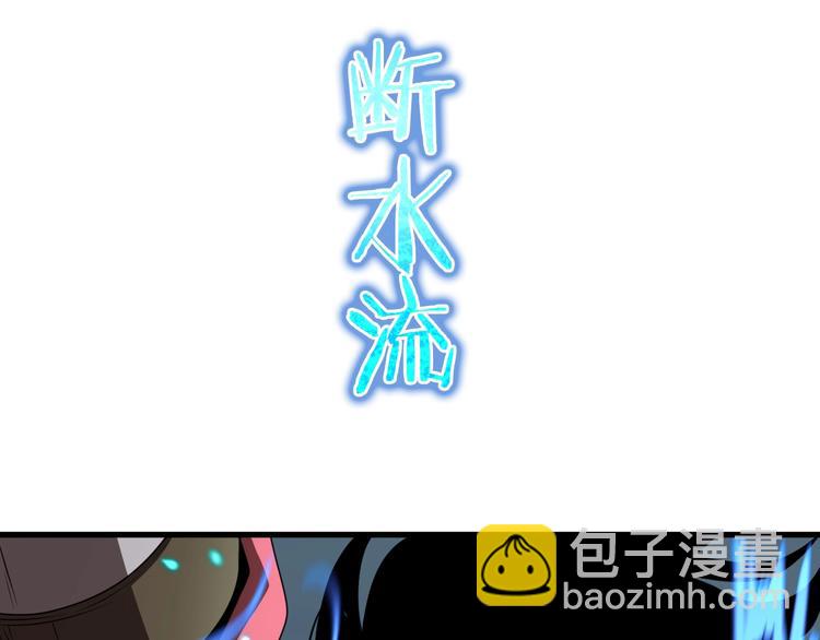 諸界末日在線 - 第16話 突圍(3/3) - 3