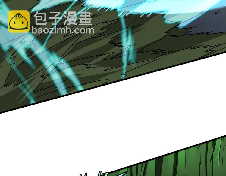 諸界末日在線 - 第16話 突圍(2/3) - 8