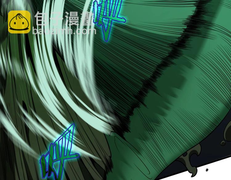 諸界末日在線 - 第16話 突圍(2/3) - 5