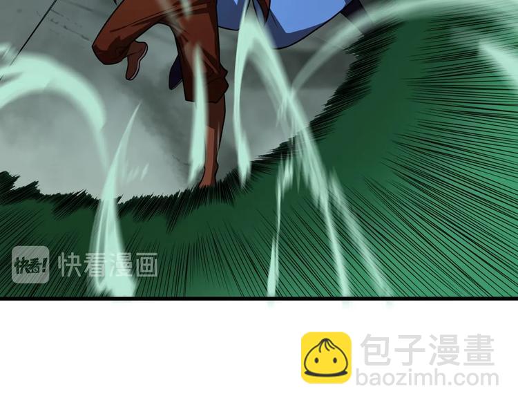 諸界末日在線 - 第16話 突圍(2/3) - 7