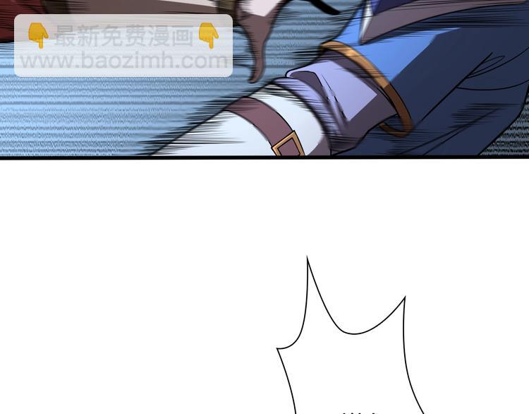 諸界末日在線 - 第16話 突圍(2/3) - 1