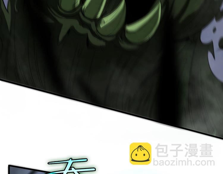 諸界末日在線 - 第16話 突圍(2/3) - 6