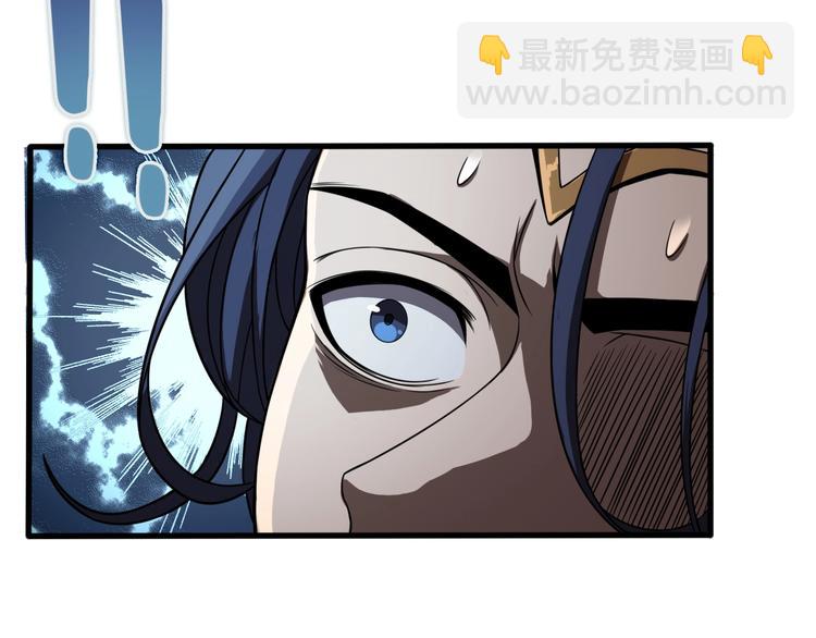 諸界末日在線 - 第16話 突圍(2/3) - 3