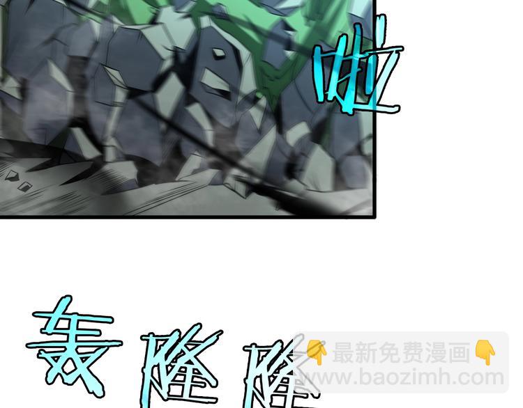 諸界末日在線 - 第16話 突圍(2/3) - 1