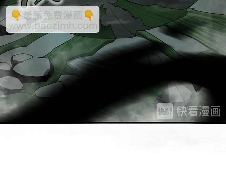 諸界末日在線 - 第16話 突圍(2/3) - 4