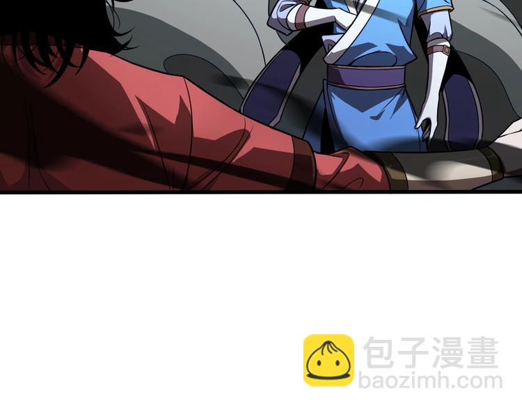 諸界末日在線 - 第16話 突圍(2/3) - 3