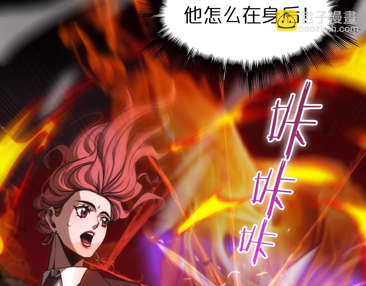 諸界末日在線 - 第151話 烈焰死神VS劍仙(3/4) - 4