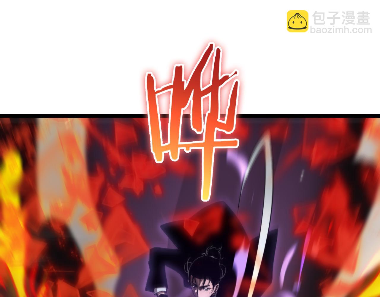 諸界末日在線 - 第151話 烈焰死神VS劍仙(3/4) - 7