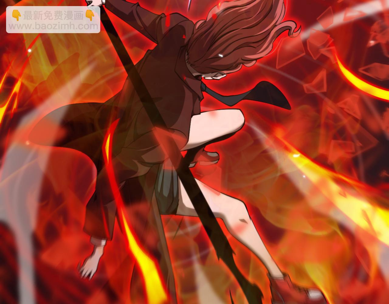 諸界末日在線 - 第151話 烈焰死神VS劍仙(3/4) - 1