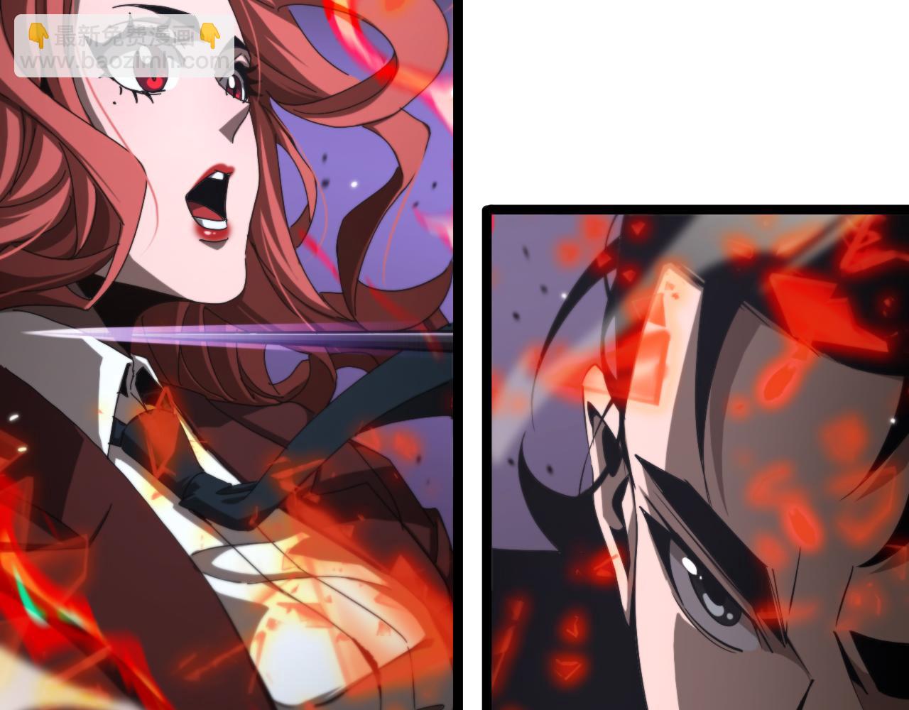 諸界末日在線 - 第151話 烈焰死神VS劍仙(3/4) - 3