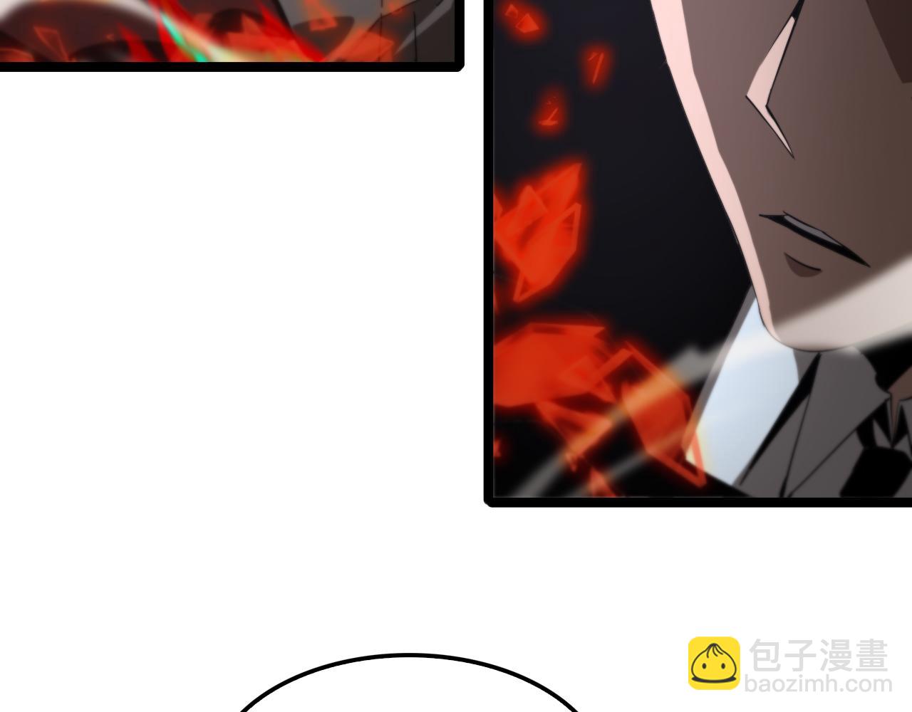 諸界末日在線 - 第151話 烈焰死神VS劍仙(3/4) - 4